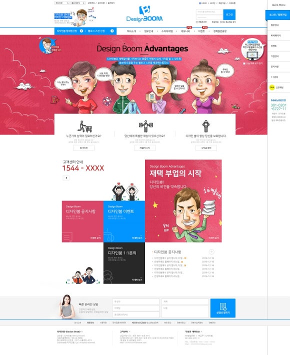 도도디자인 이미지