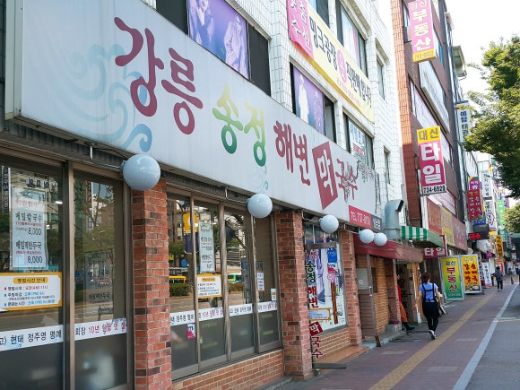 강릉수정막국수 이미지
