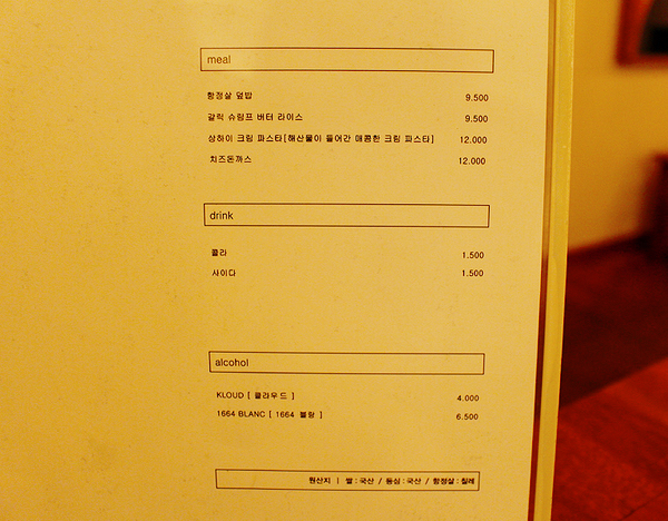 에이바이트키친 이미지