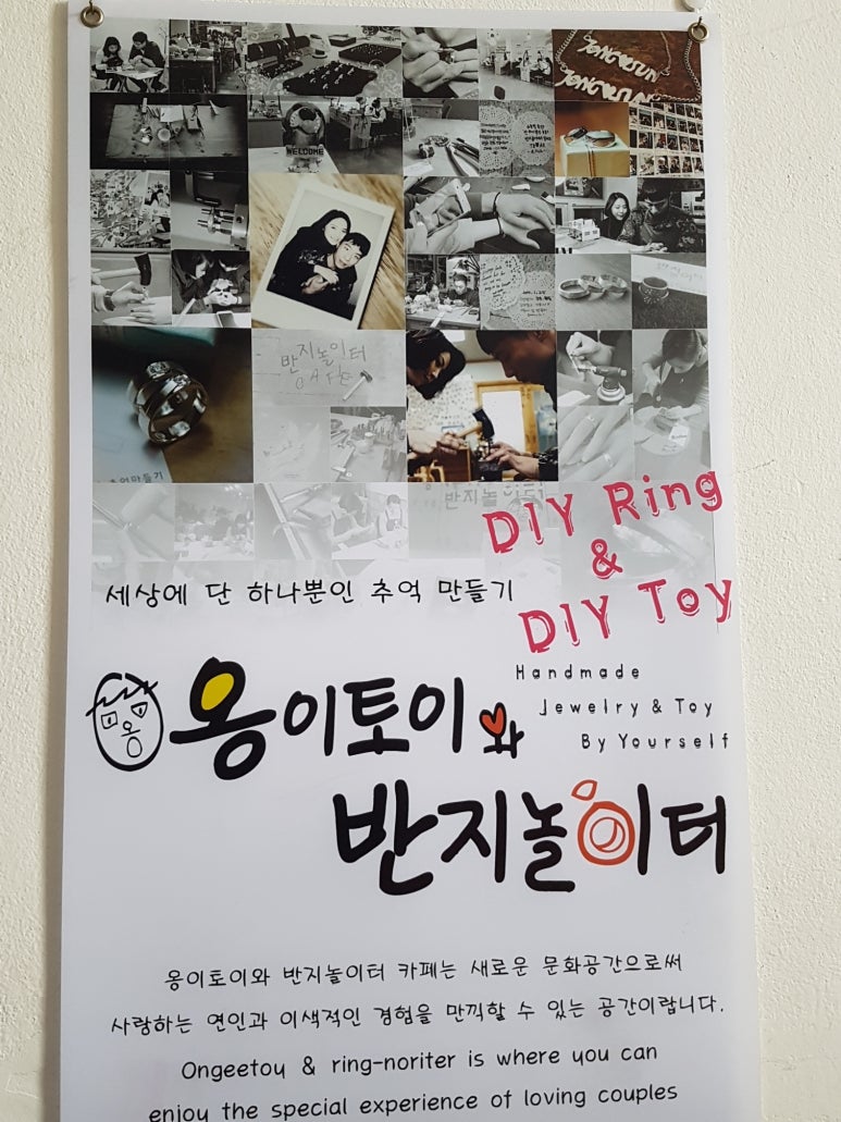 노리토이 이미지