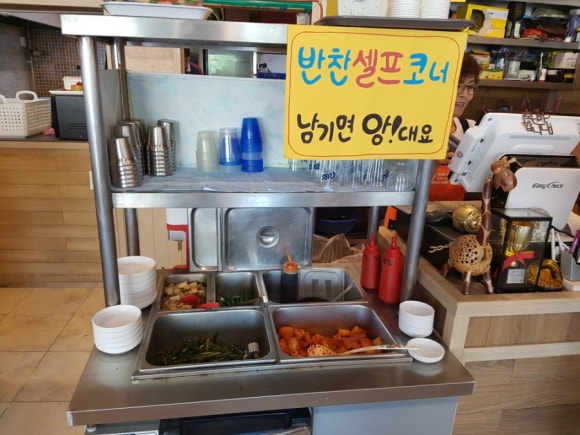 별미촌 이미지