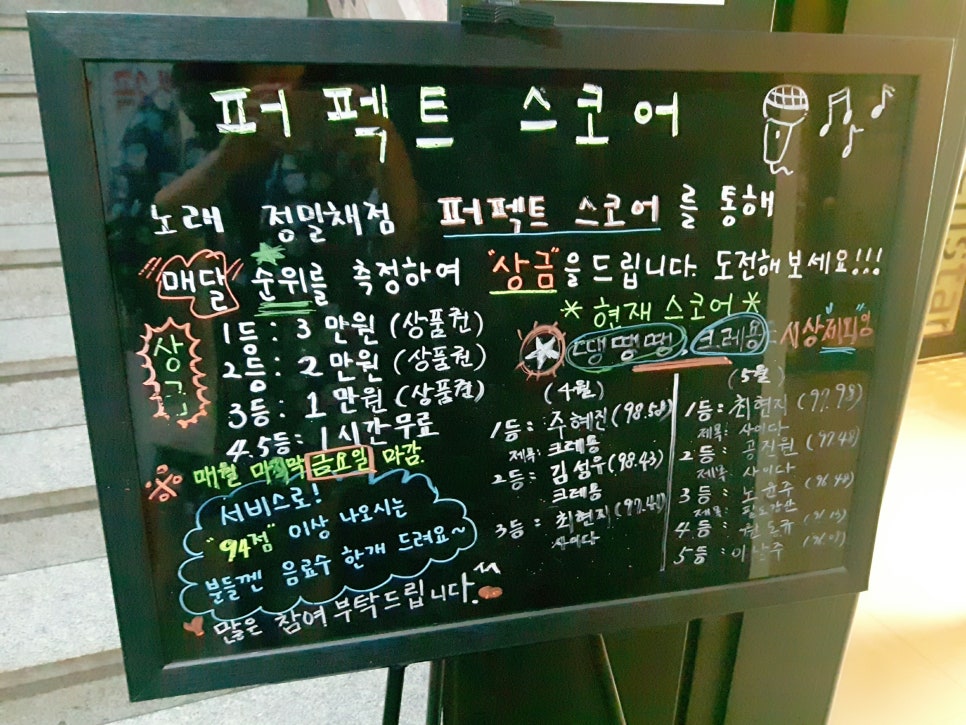 연예인노래연습장 이미지
