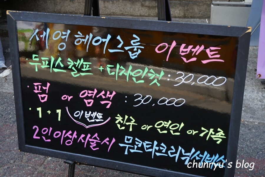 세영다방 이미지