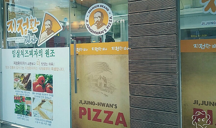 (주)정담푸드 이미지
