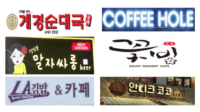 코코김밥앤커피 이미지