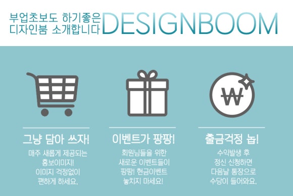 디자인붐 이미지
