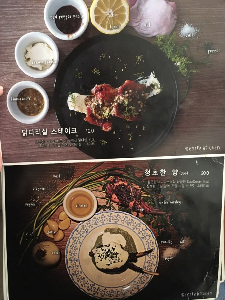 젠틀키친 이미지
