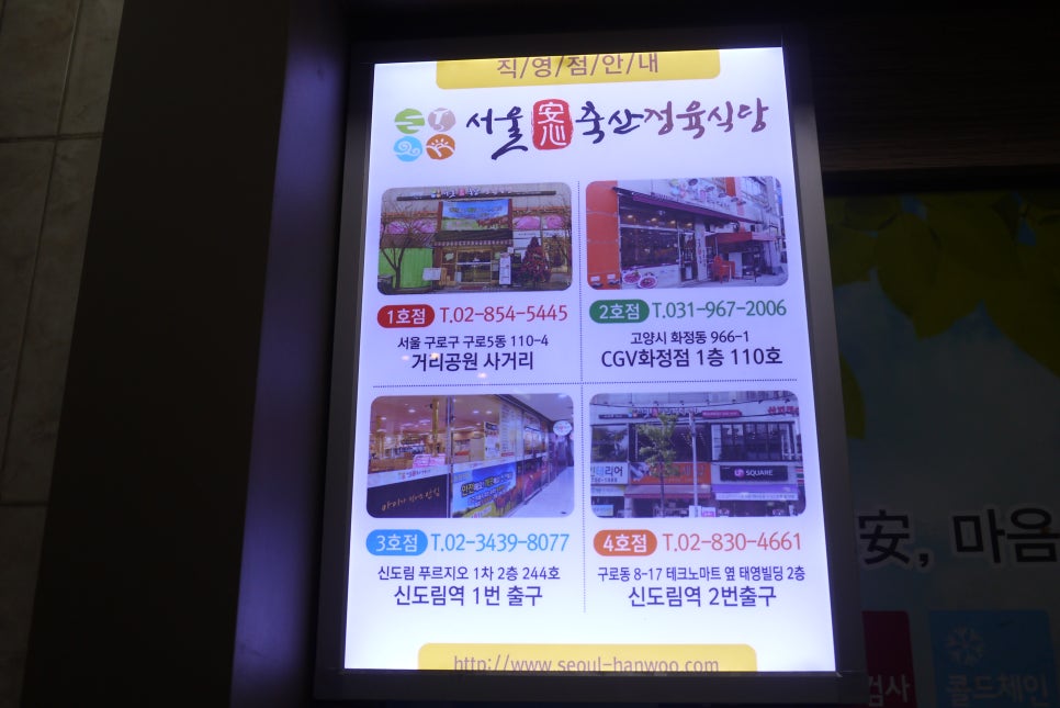 푸르지오마트정육 이미지
