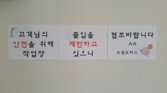 드림카센타 이미지
