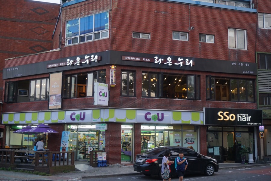 (주)라온누리 이미지