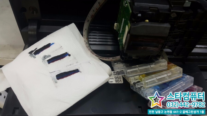스타컴퓨터 이미지