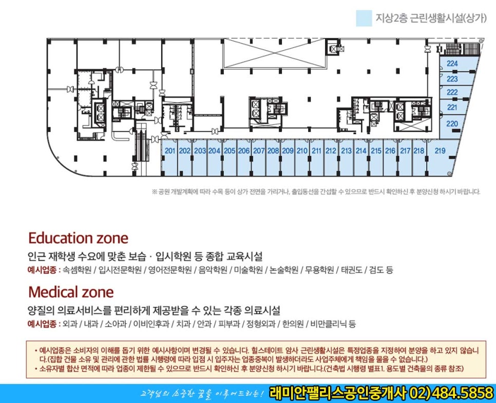 피자헛 암사점 이미지