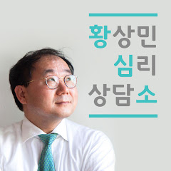 심리상담소 이미지