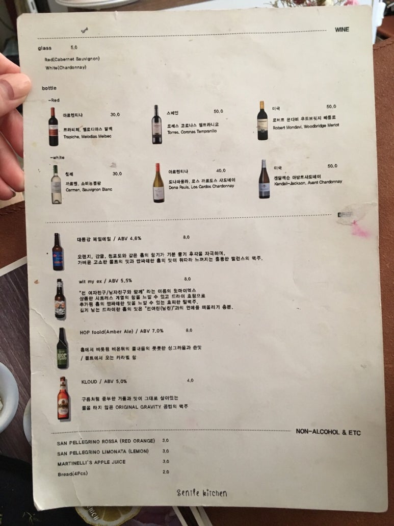 젠틀키친 이미지