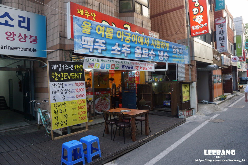 고기집아궁이 이미지