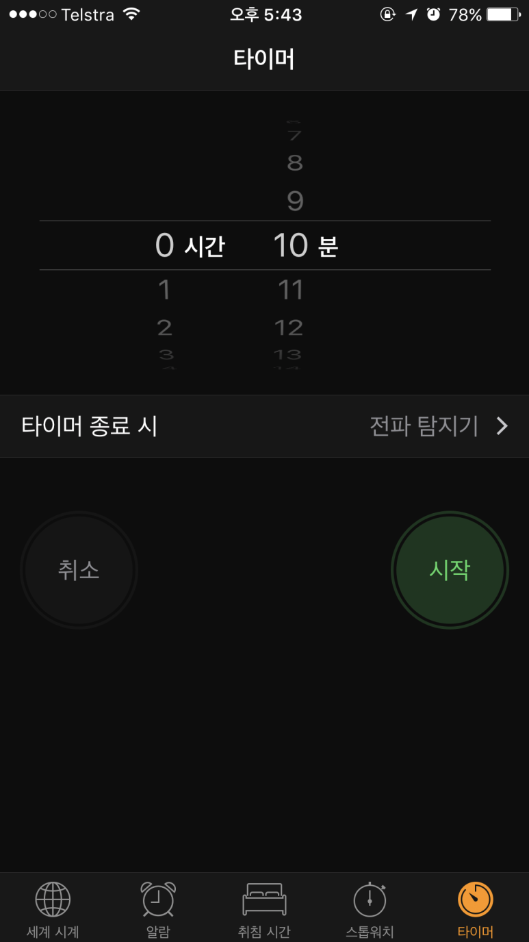 버터넛 이미지