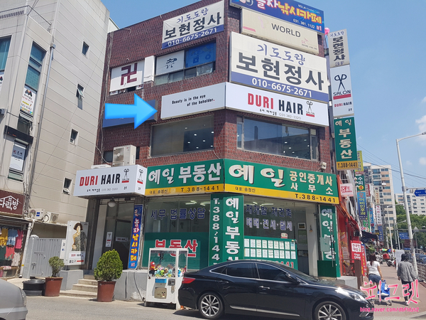두리미용실 이미지