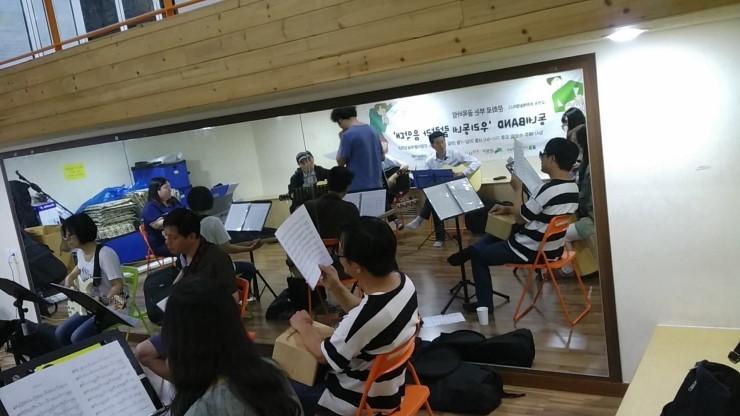 우리동네음악대 이미지