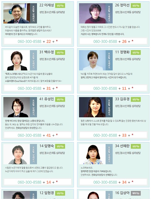 위드엘 이미지