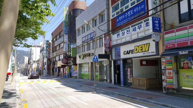 기쁨행정사사무소 이미지