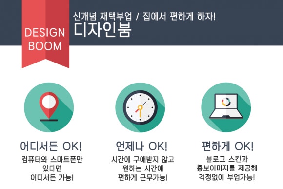 디자인붐 이미지