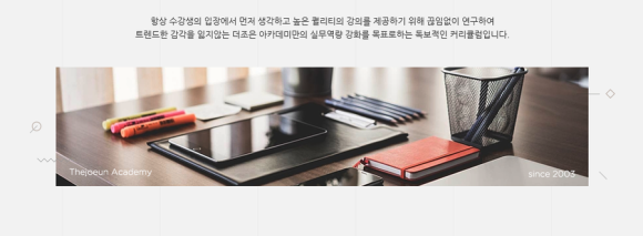 더조은모바일 이미지
