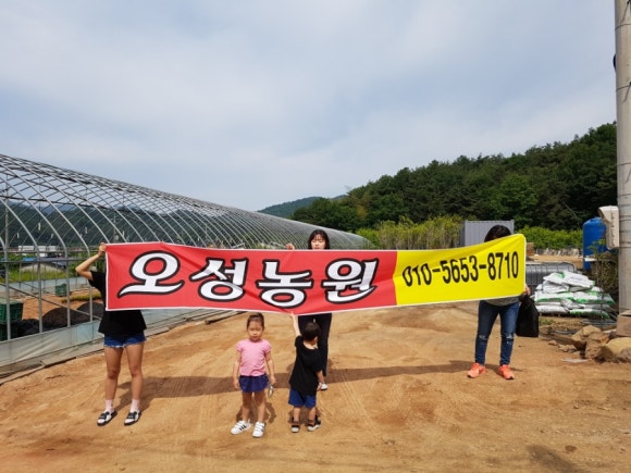 사구실농원 이미지