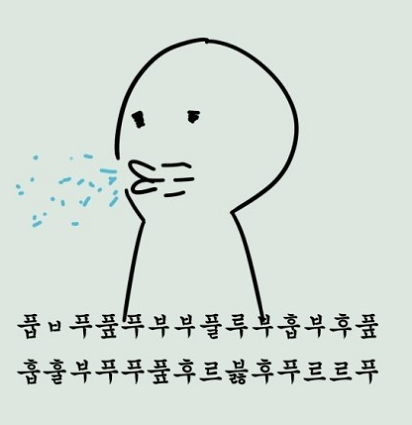 기타칠래 이미지