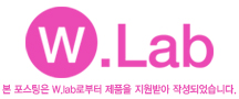 더블유바 이미지