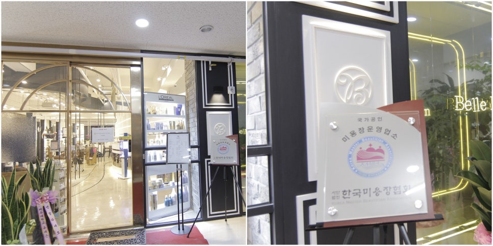 혁신토탈샵인테리어 이미지