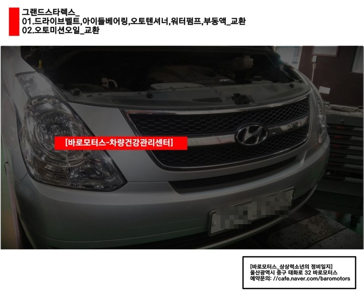 오토벨트 이미지