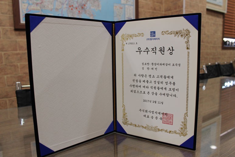(주)엠지에이치 이미지