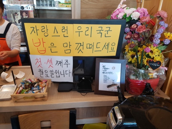 별미촌 이미지