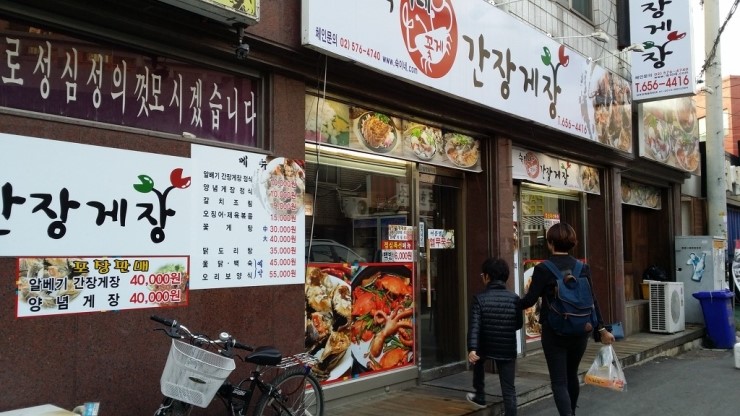 오늘의맛집 이미지
