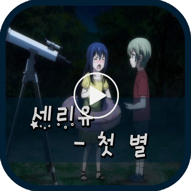 카가야쿠 유메 이미지