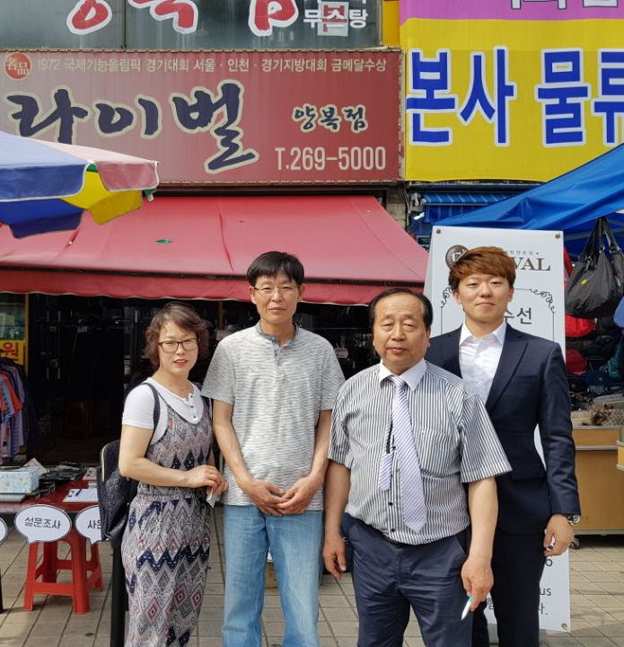 라이벌양복점 이미지