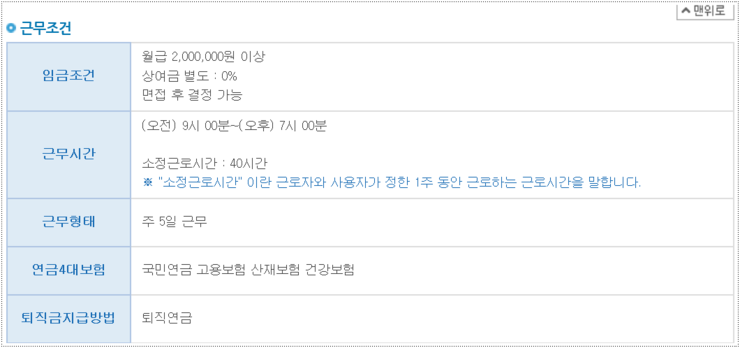 티에스테크 이미지