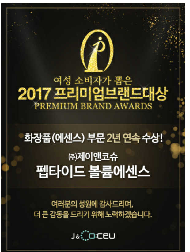 고앤제이(주) 이미지