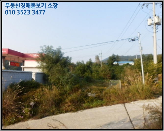차탄주유소 이미지