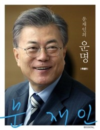 주식회사 영풍문고 이미지