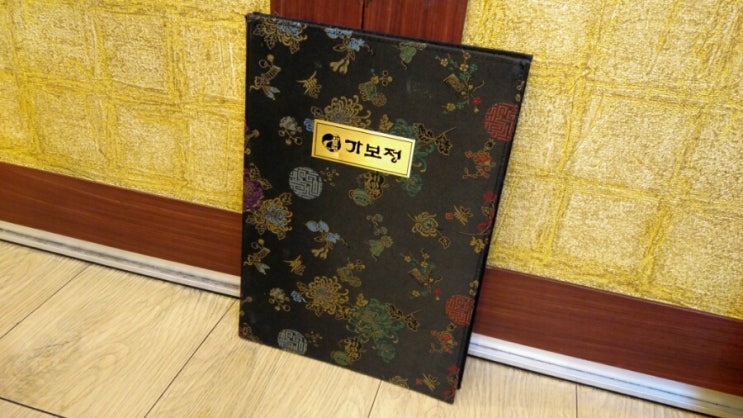 갑오정 이미지