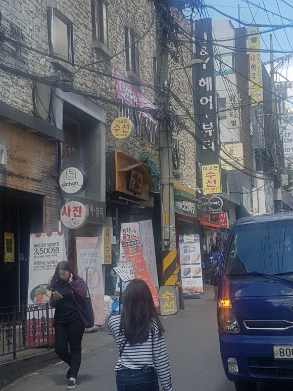 더고은수선 이미지