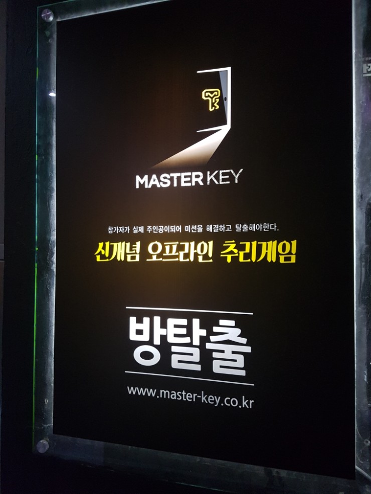 파리바게트 한남대점 이미지