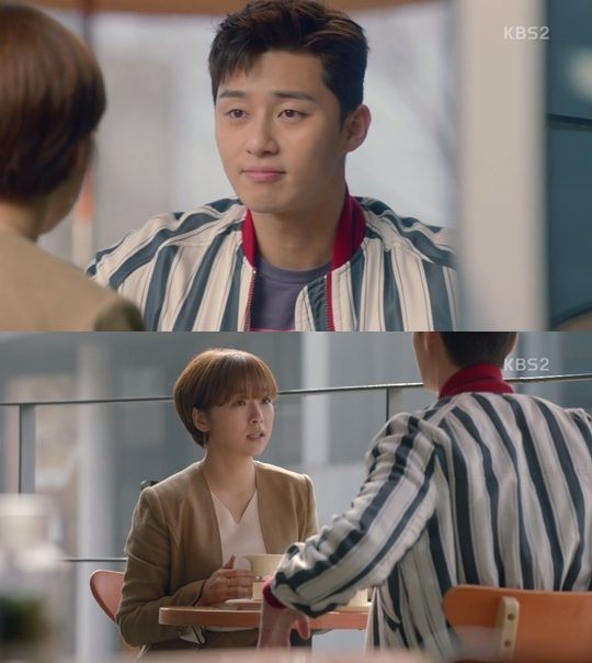 마이웨이2 이미지