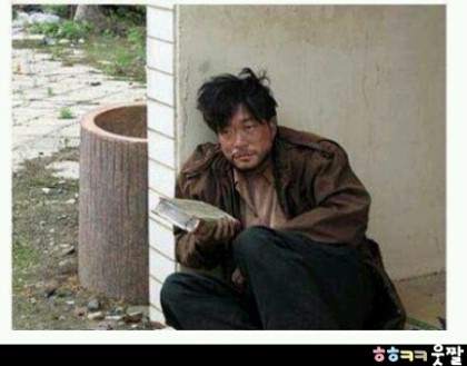 재수있는날 이미지