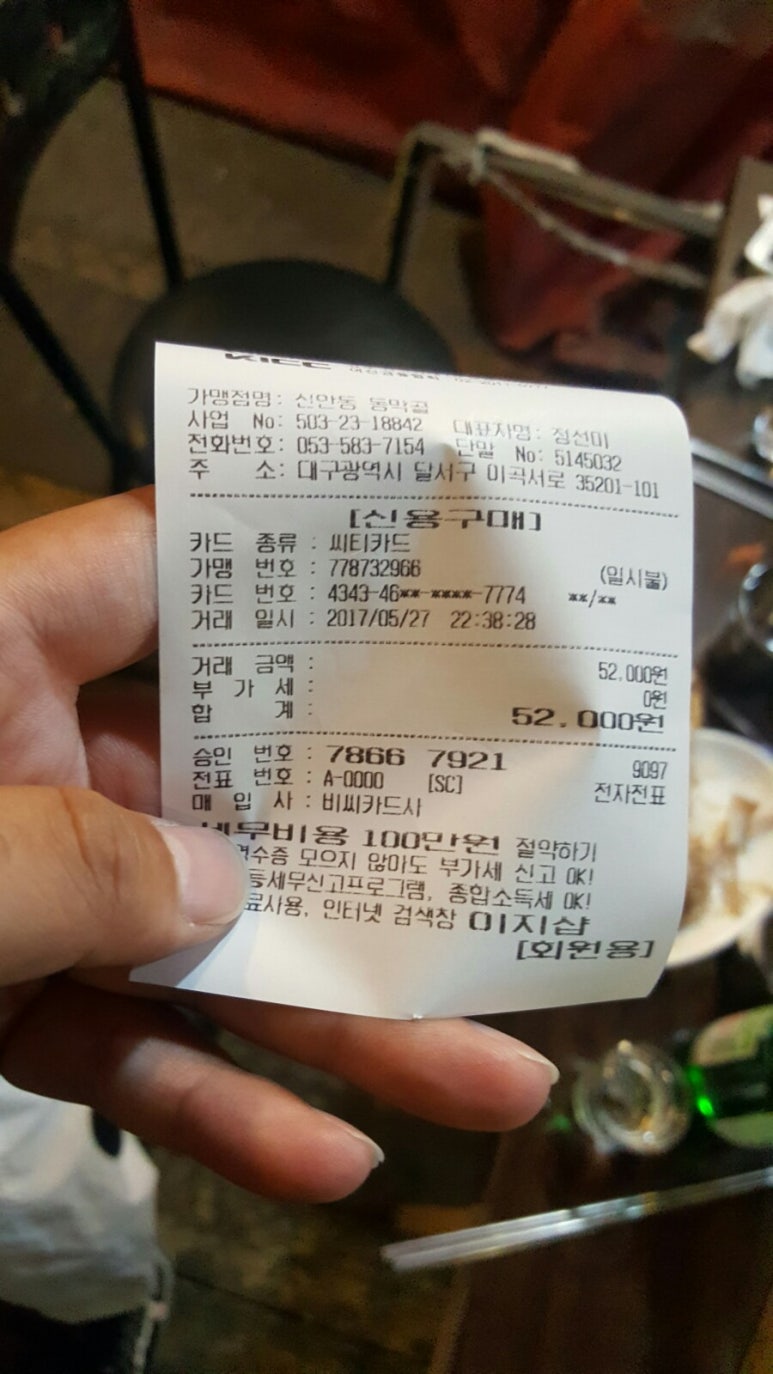 동막골생고기집 이미지