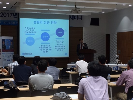 세무법인동반 이미지