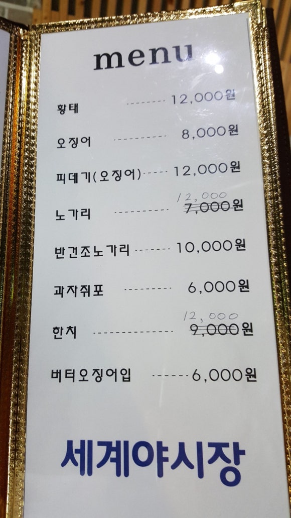 프리죵 이미지