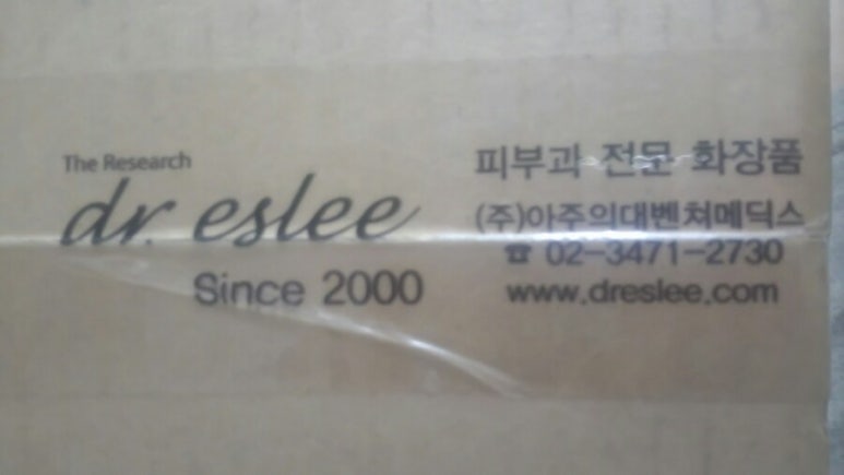 클린앤화이트 이미지