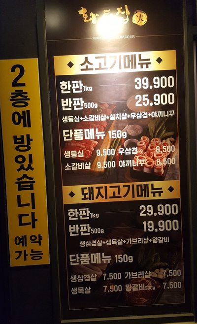 화통집역말 이미지
